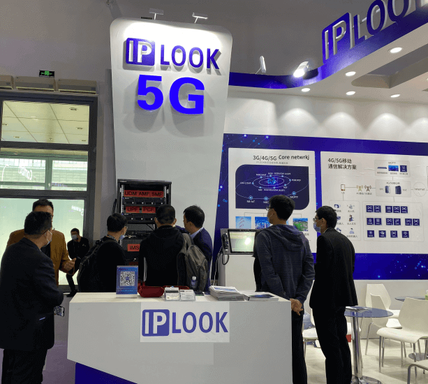 IPLOOK au PT EXPO CHINA 2020 !
