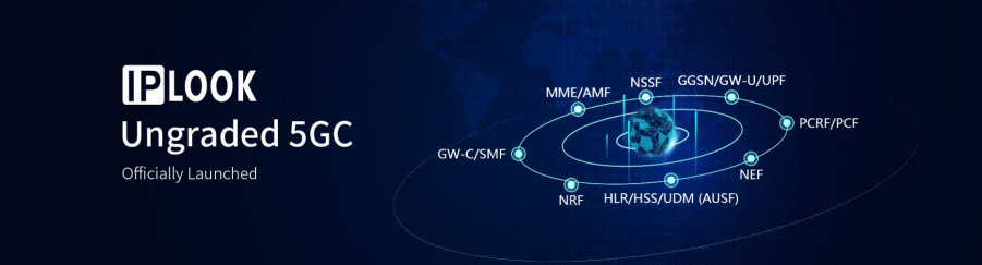 Lancement officiel du nouveau réseau central 5G d'IPLOOK