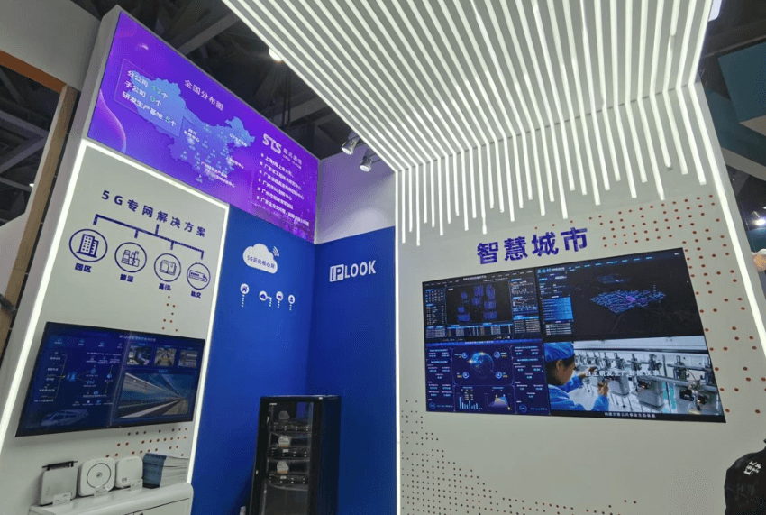 El stand de IPLOOK mostrando la solución 5G privada