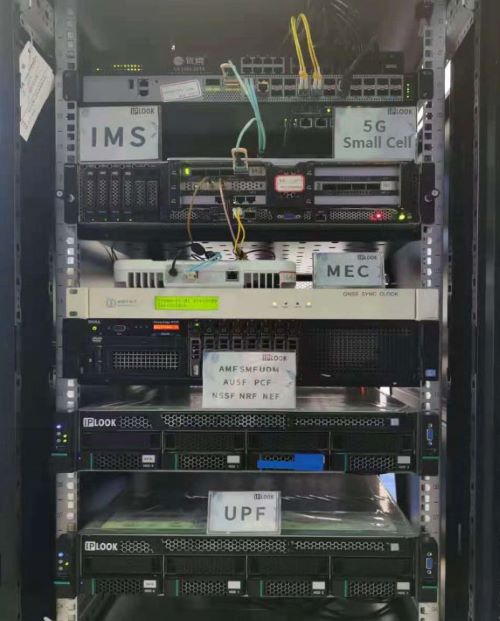 Solución de campus inteligente 5G+ de IPLOOK