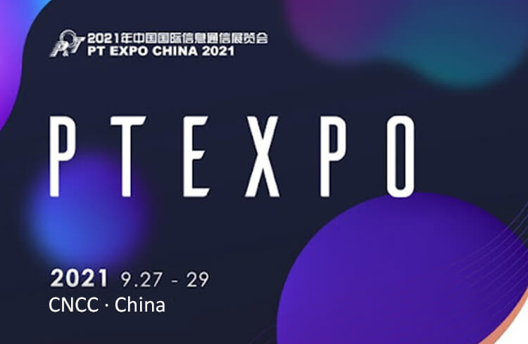 With the demonstration of leading 5G/6G technologies and solutions, IPLOOK was present at PT EXPO China 2021