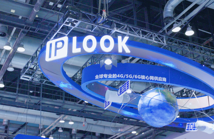 PT EXPO 2023 finalizó con éxito: IPLOOK desarrolló escenarios de redes privadas con soluciones centrales móviles
