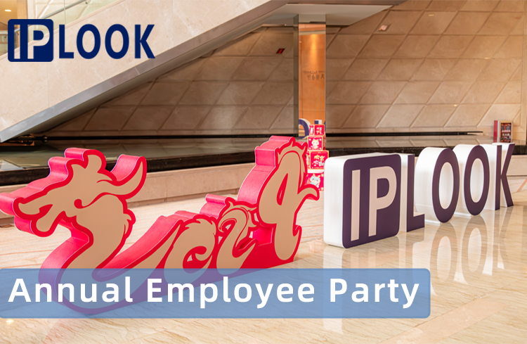 Dîner annuel des employés d'IPLOOK