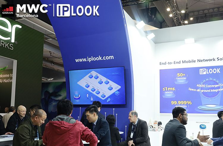 IPLOOK a suscité l'attention au MWC 2025 en présentant son évolution réseau tournée vers l'avenir