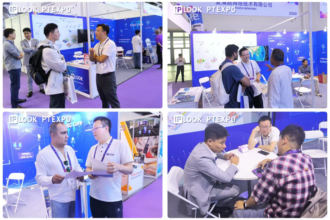 IPLOOK Wraps Up a Successful Showcase at PT Expo China 2025
