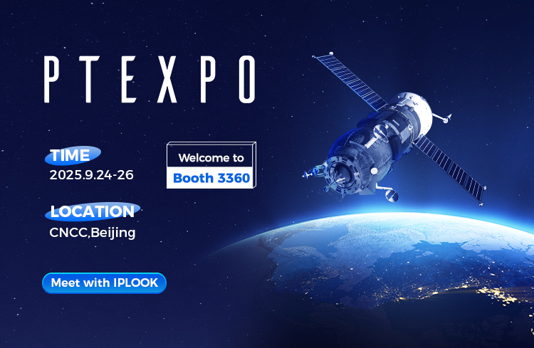 2025 Beijing PT Expo丨IPLOOK Invites You to Experience Million-Level 4/5G+ Satellite Core Network Solutions