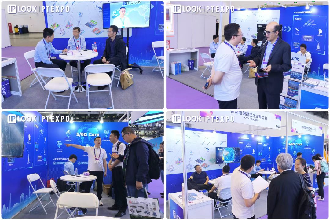 IPLOOK Wraps Up a Successful Showcase at PT Expo China 2025