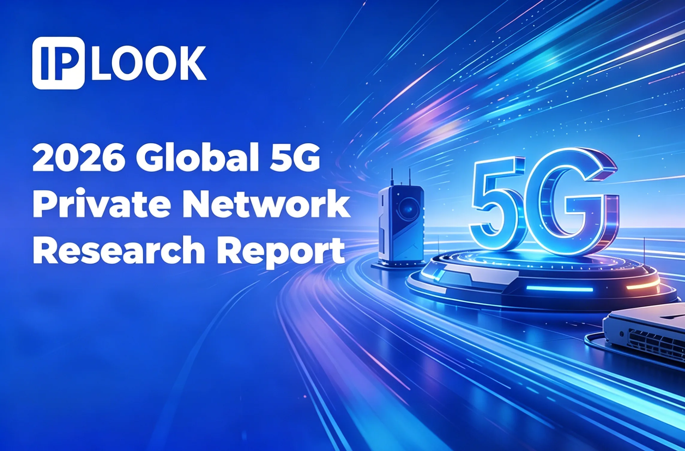 2026 Global 5G Private Network Research Report 2